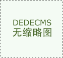 能劣势：焦点功能之一是降AIGC