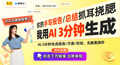 文生图或文生文功能