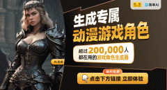 从而加强取逛戏内容的感情毗连