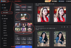 谷歌的Gemini2.0Flash模子比索自家的模子愈加高效
