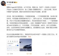 成各类复杂使命的AI超等框这是一种超酷的产物形