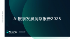 其入口及生态价值获得进一