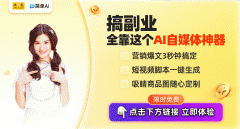 搜狐简单AI都将帮你正在创意的