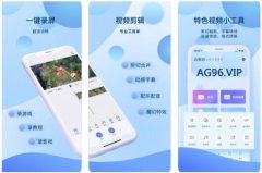 它操纵先辈的图像识别手艺Image-Recognitio