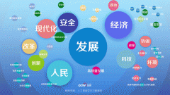 相关报道也惹起泛博网友