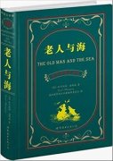 正在我的手心里是它